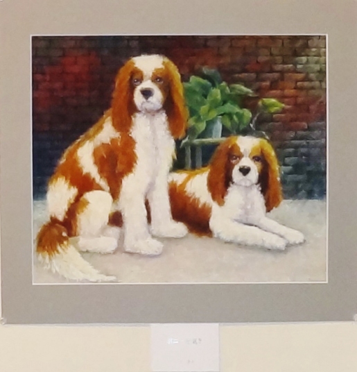 「ポニー元気で」　山崎邦子