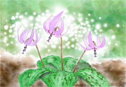 「カタクリ2021」 (デジアート) 市川善朗 「カタクリ2021」 (デジアート) 市川善朗