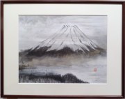 「富士」　齋藤義保