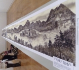 会場作品景　水墨画相模川絵巻