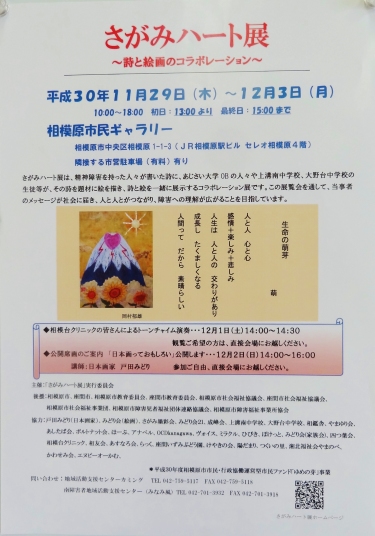 ＜２０１８年第１０回＞