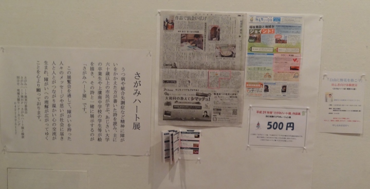 実行委員会挨拶／報道