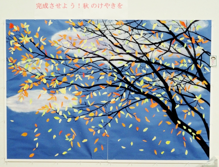 けやきに赤黄茶色の葉っぱが