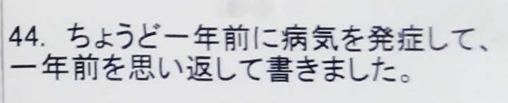 ＃４４　「あれほどに」　詩：大崎暁世　絵：前島悦子