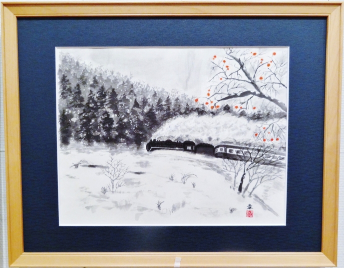 「冬の磐越」　鈴木章