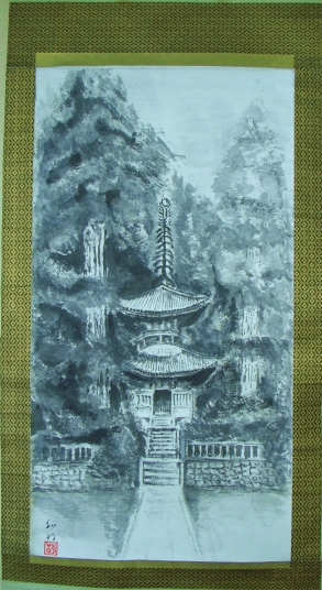 「多宝塔」　石坂和明