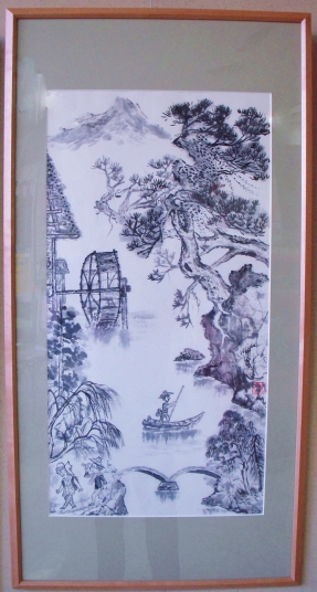 「長寿松と水車」　工藤正則