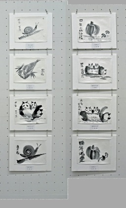 鳶尾小学校児童作品 2