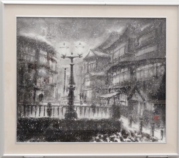 松尾好高先生　「銀山追憶」　F25　第60回現水展『審査委員賞』