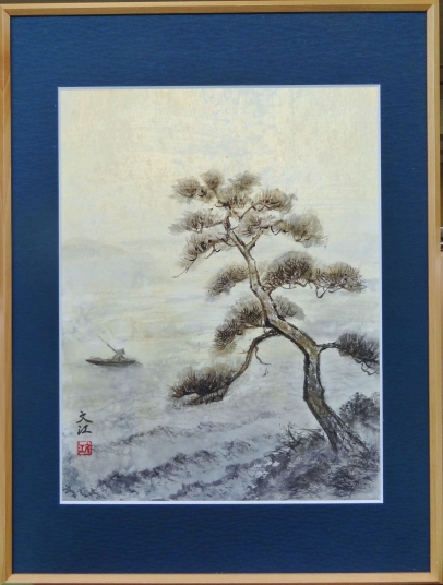 「松姿」　須永文江