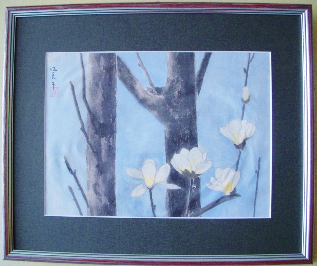 「辛夷」　吉田江美子