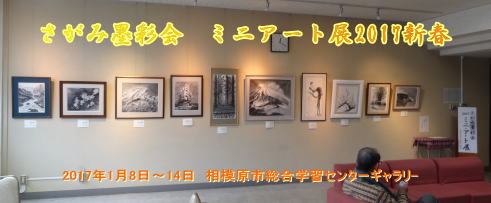 相模原市学習総合センター