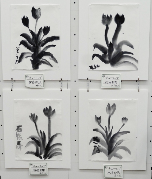 ＜作品２＞　　３４　４５　２５　４６