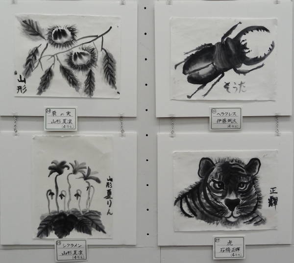 ＜作品８＞　　２４　３２　２３　２７