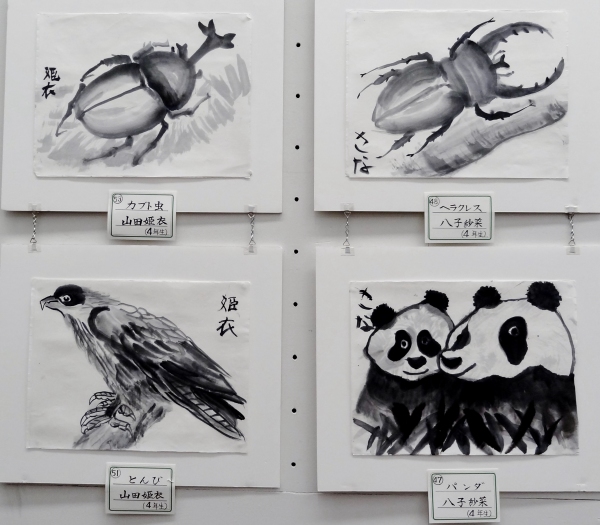 ＜作品１０＞　　５３　４８　５１　４７