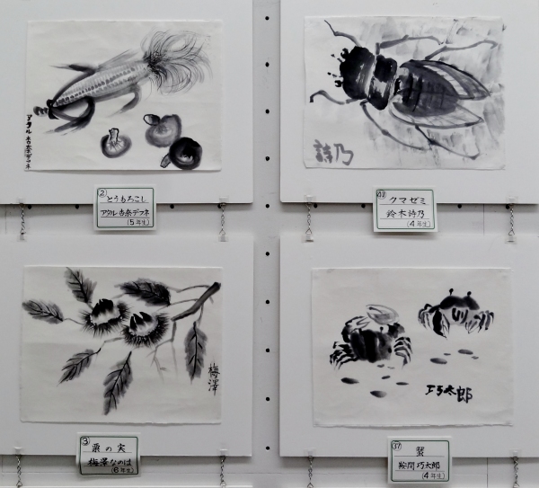 ＜作品１１＞　　０２　４０　０３　３７