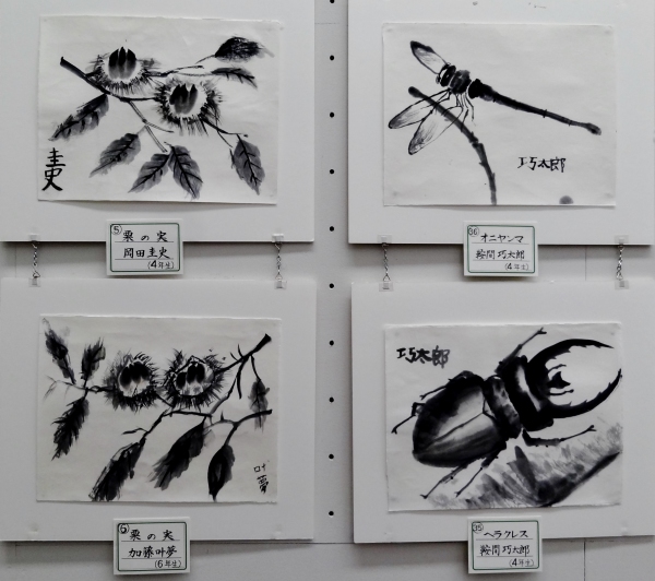 ＜作品１２＞　　０５　３６　０６　３５