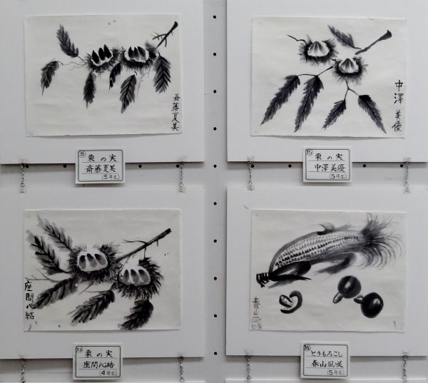 ＜作品１３＞　　０８　１５　１０　１６