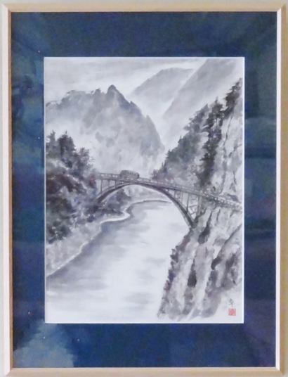 「蛇谷大橋」　鈴木章