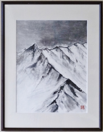 「凛然」　須永文江