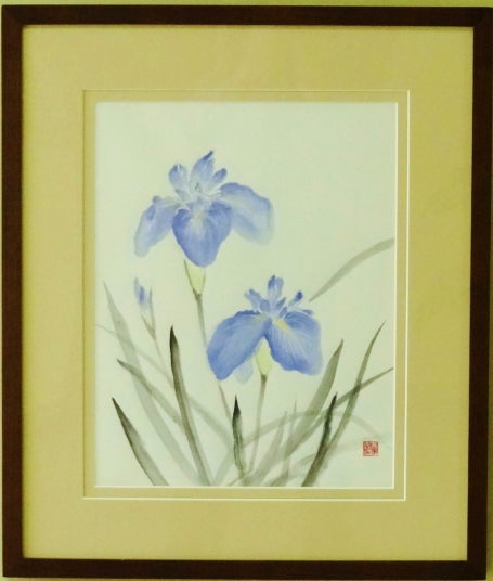 「花菖蒲」　柴日出子