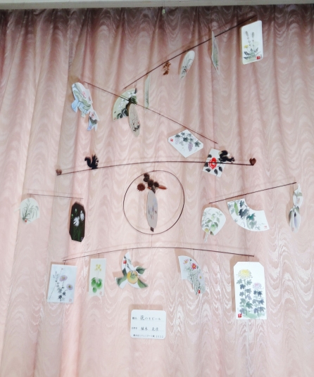 季節の花―モバイル