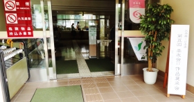 学習センターエントランス