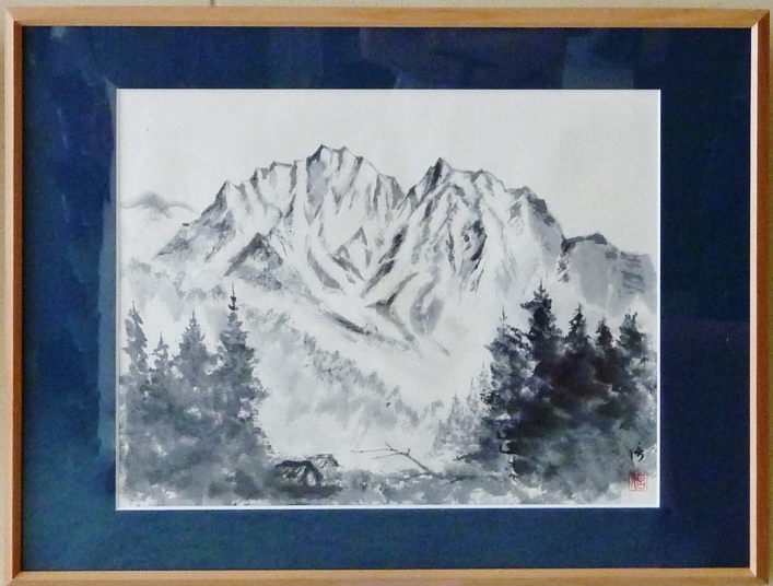 「厳峯無限」　野村信