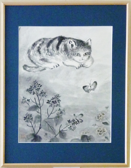 「「山里」　柴日出子