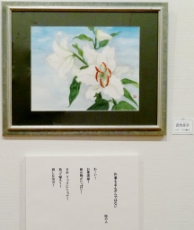 ４５　「作業もまんざらでない」　詩：時の人　絵：近内文子