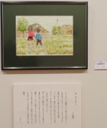 １５　「弟　ほうちゃん」　詩：小山美穂　絵：田林昇平