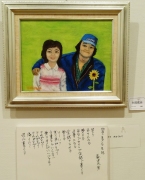 ４９　「質素な生活」　詩：益荒男　絵：大塚宏治