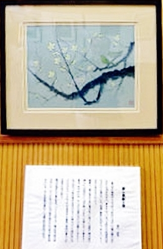 「夢と風船と春」　詩：鳥入好美　絵：柴日出子