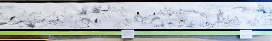 復元「鳥獣戯画」甲巻のⅡ　植木克彦