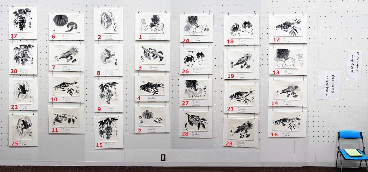 鳶尾小学校学童作品　全景