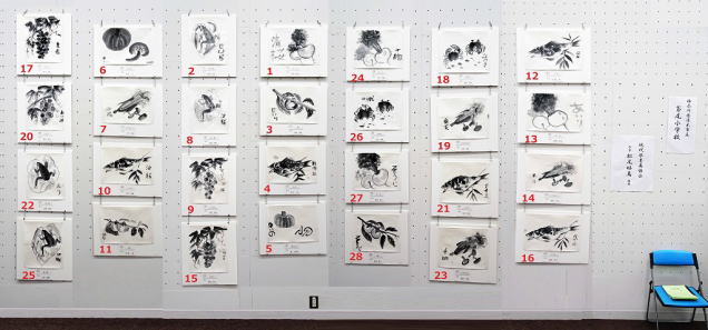 鳶尾小学校学童作品　全景