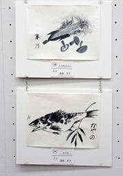 上：　廣政茅乃　「とうもろこし」　下：　廣政茅乃　「メバル」