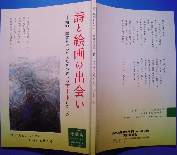 作品集（冊子）