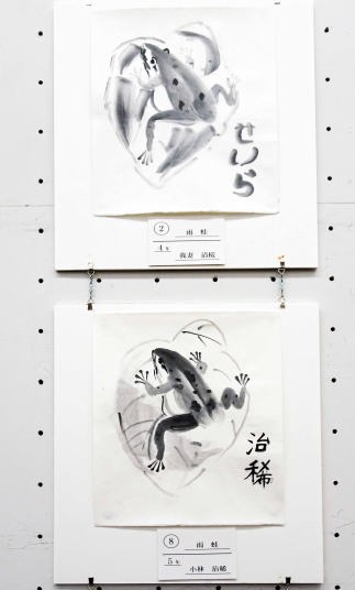 上：２　我妻清桜「雨蛙」　下：８　小林治稀「ぶどう」