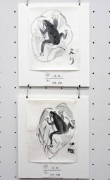 上：２２　宮地恵梨　「雨蛙」　下：　２５　山田伊織　「雨蛙」