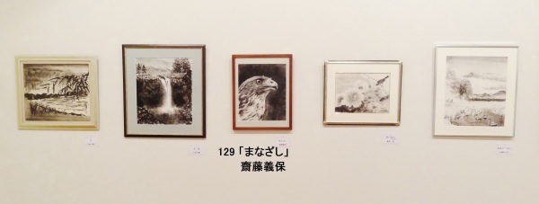 全作品（水墨画部門）