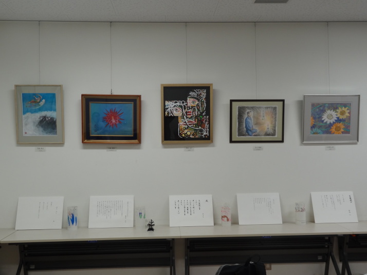 南部地域交流センター展