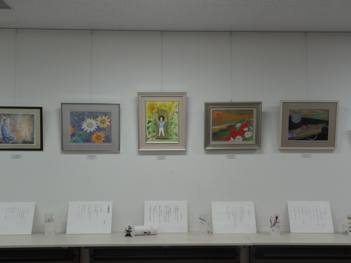 南部地域交流センター展