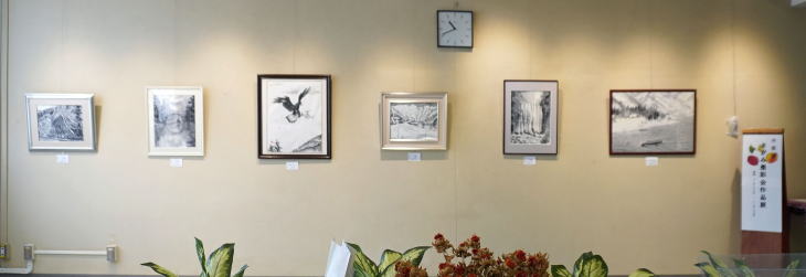 さがみ墨彩会作品展