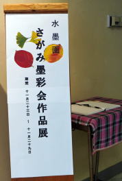 学習センター展