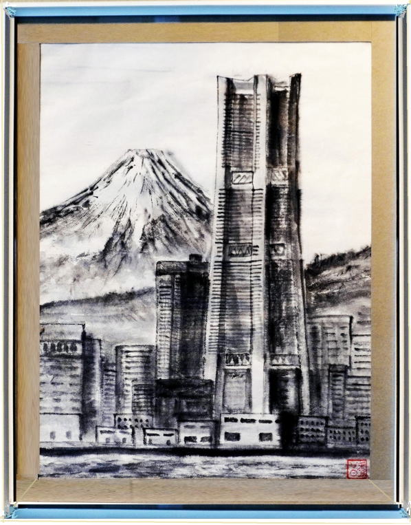 「ランドマークタワー」　　石坂和明