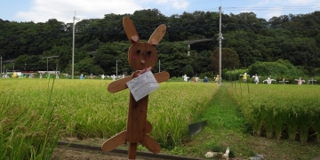相模川自然の村風景自然の村