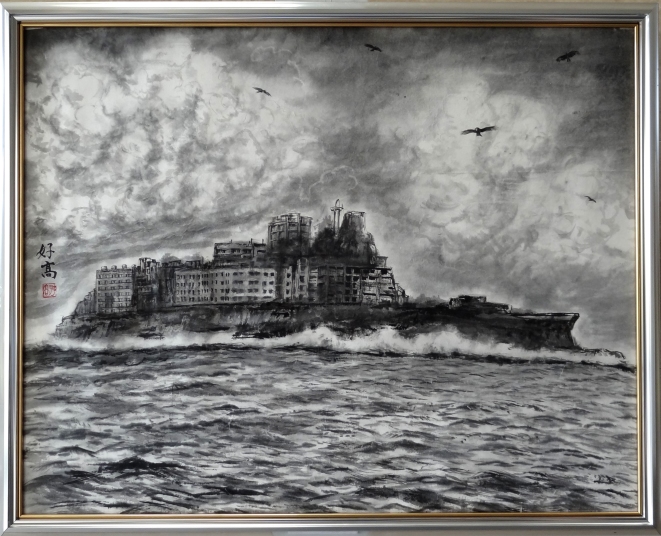 「黒ダイヤ遺址」　F30　松尾好高先生