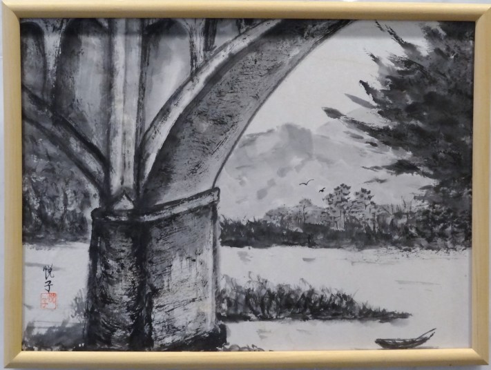 「ある日の夏」　前島悦子