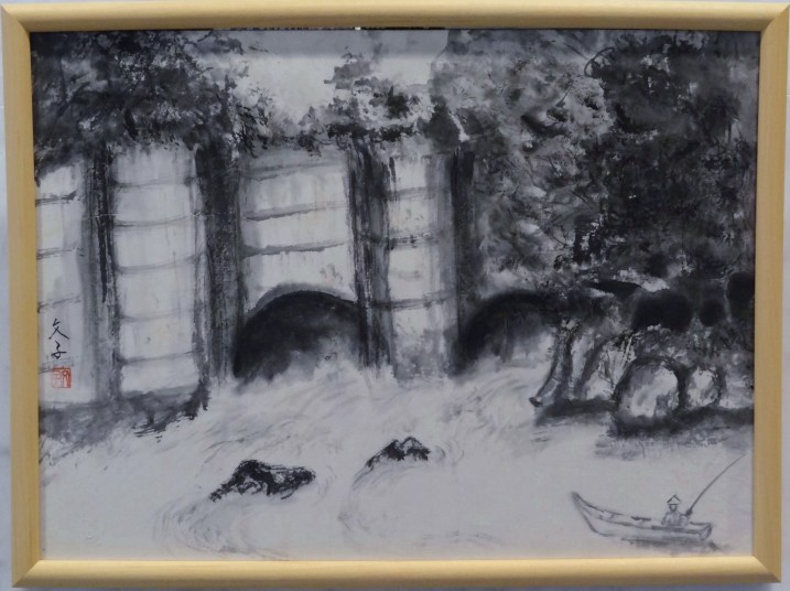 「相模川夏景」　近内文子